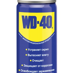 Смазки